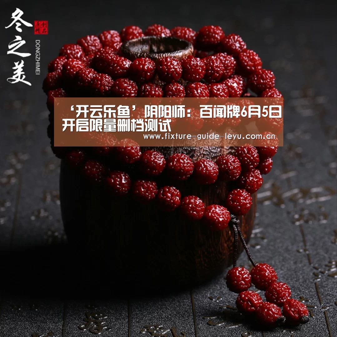 乐鱼体育官方网站