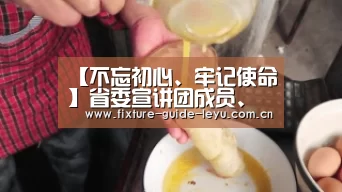 【不忘初心、牢记使命】省委宣讲团成员、东南大学原党委书记郭广银教授来校宣讲党的十九届四中全会精神-乐鱼体育官方网站(图2)