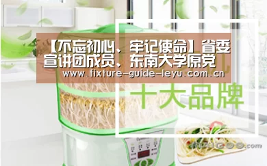 乐鱼体育