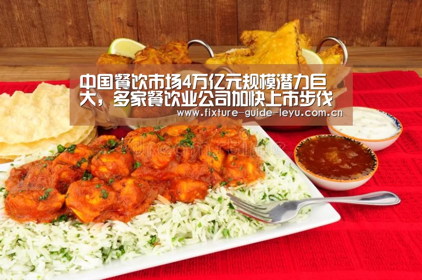 乐鱼体育